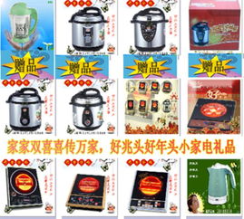 順德家用電器生產(chǎn)廠家 價(jià)格、廠家實(shí)力與產(chǎn)品圖鑒全解析